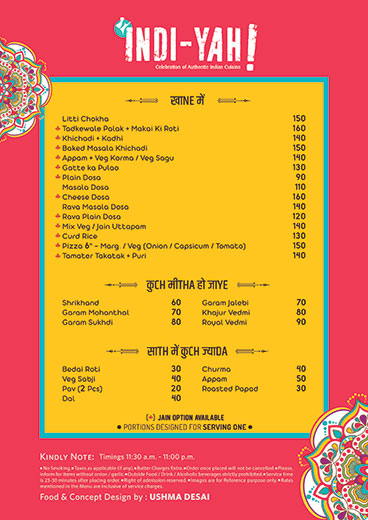Valentine Multiplex