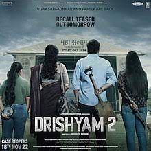Drishyam 2 (H)