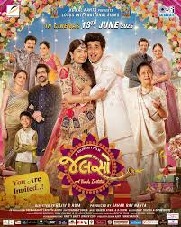 Jalso (Guj)