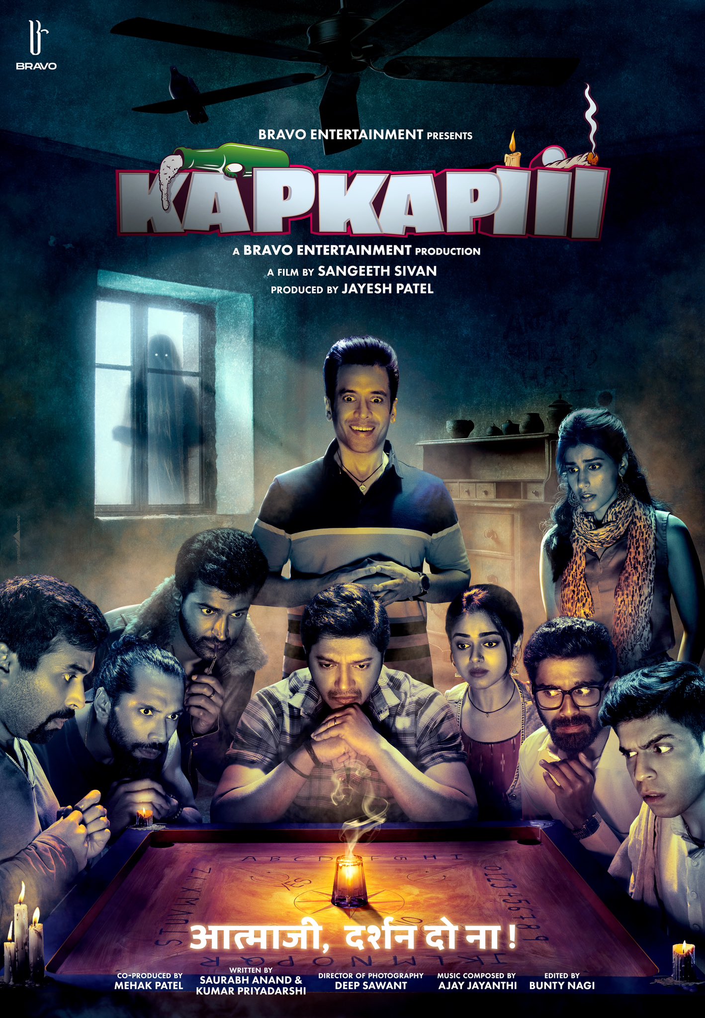 Kapkapiii